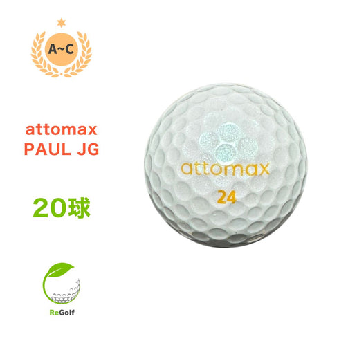 【中古】 ロストボール アトマックス attomax ポール Paul JG 黄色文字 1球 ACランク ゴルフボール リゴルフ